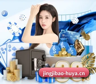 深度观赛前哨建立