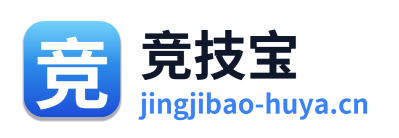 竞技宝